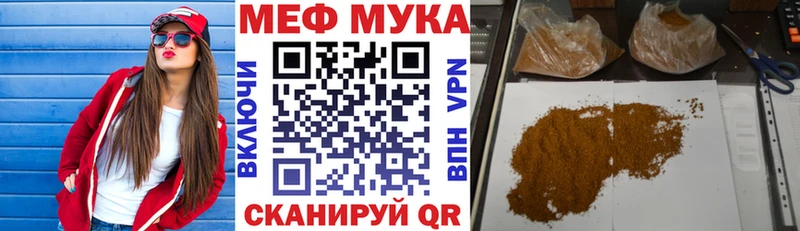 Названия наркотиков Лесозаводск omg маркетплейс Меф мяу мяу СОЛЬ Каннабис COCAIN