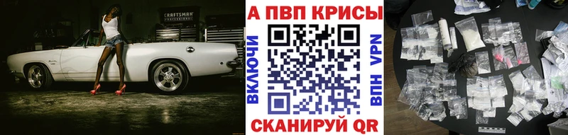 Alpha-PVP VHQ  mega рабочий сайт  Лесозаводск 