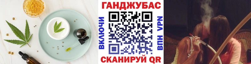 Canna-Cookies конопля  Лесозаводск 