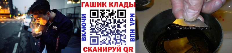 Гашиш 40% ТГК  площадка официальный сайт  Лесозаводск 
