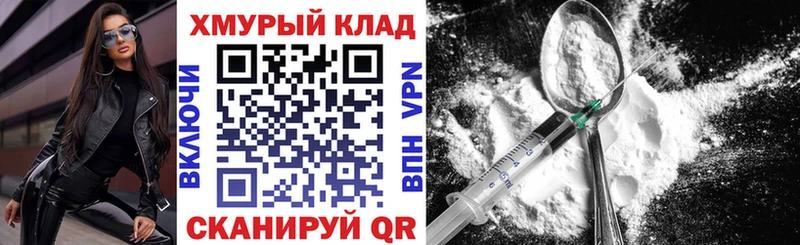 ГЕРОИН Heroin  Лесозаводск 