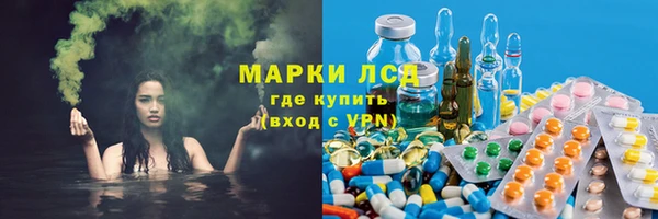 спайс Балахна