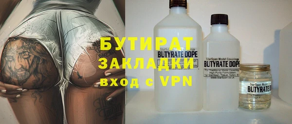 спайс Балахна