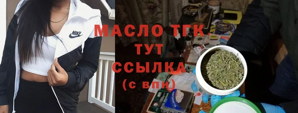 спайс Балахна