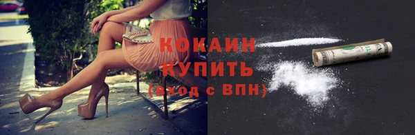 спайс Балахна