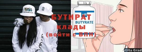 COCAINE Баксан