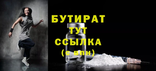 спайс Балахна
