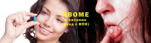 спайс Балахна