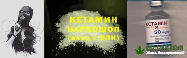 спайс Балахна
