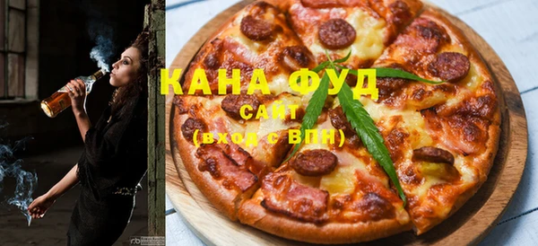 спайс Балахна