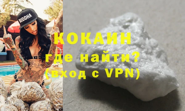 COCAINE Баксан