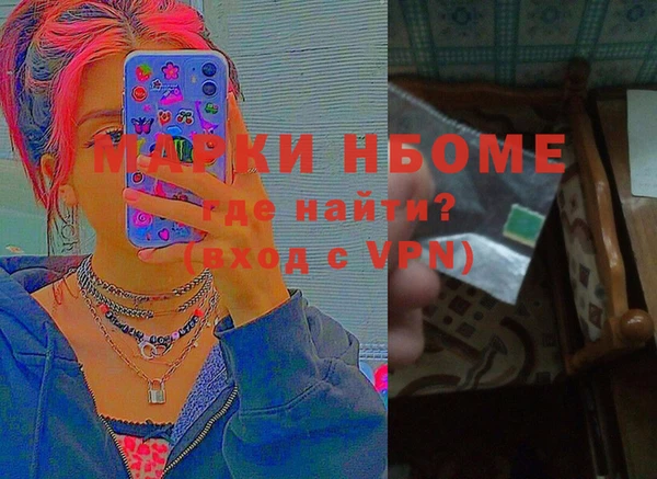 спайс Балахна