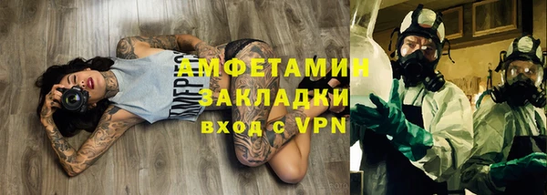 спайс Балахна