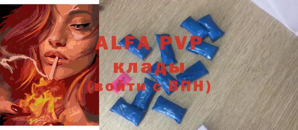 спайс Балахна