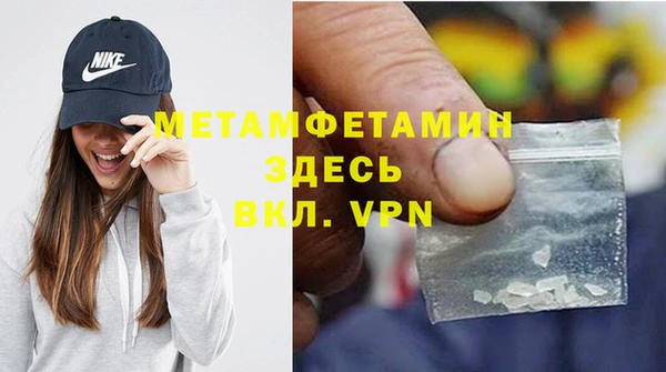 ECSTASY Саяногорск