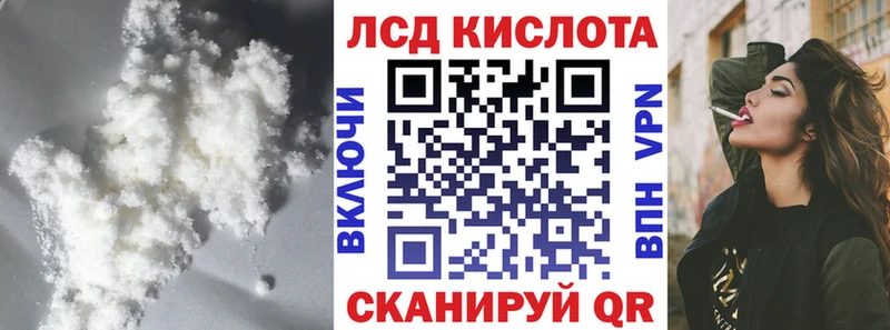 LSD-25 экстази кислота  Лесозаводск 