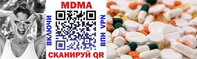 darknet какой сайт  Лесозаводск  МДМА молли 