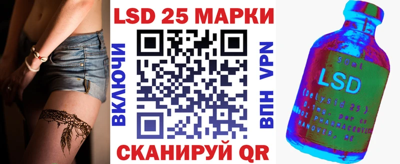 сайты даркнета формула  Лесозаводск  Марки N-bome 1500мкг 
