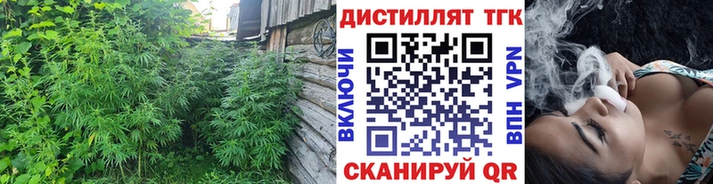 Дистиллят ТГК вейп  Лесозаводск 